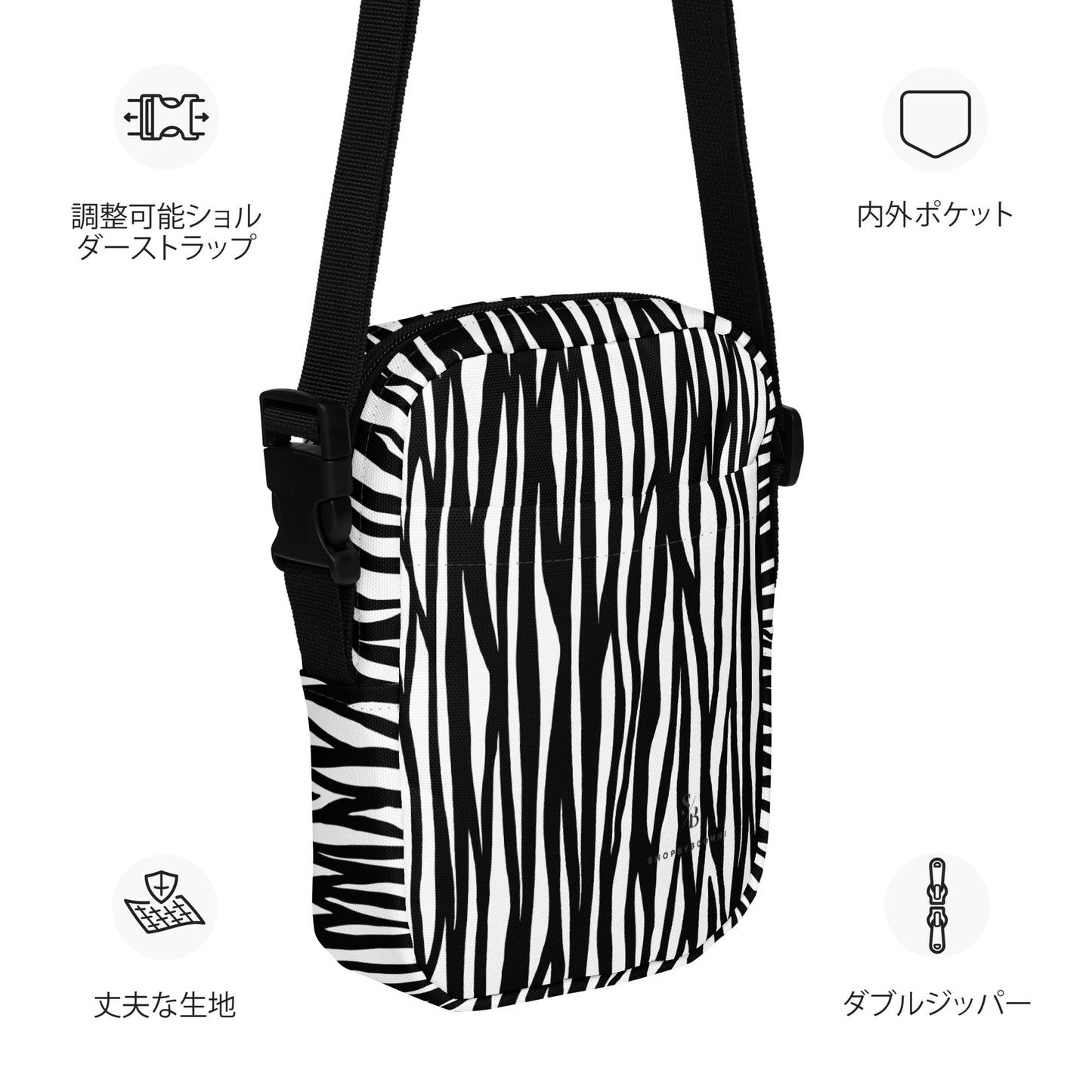 Zebra Utility Crossbody Bag