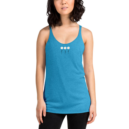 Faith Hope Love Women's Racerback Tank Top