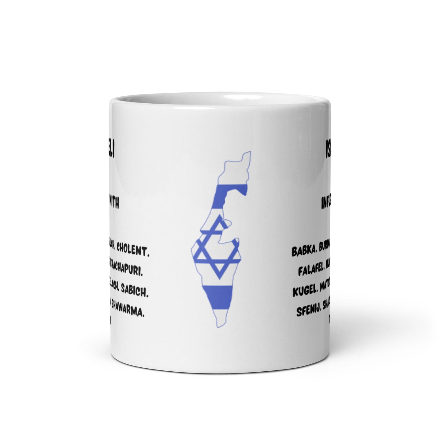 Israeli Mug